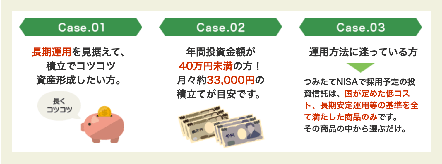 楽天証券はやめたほうがいい？口コミ・評判やメリット・デメリット！やばいと言われる理由を解説イーデス