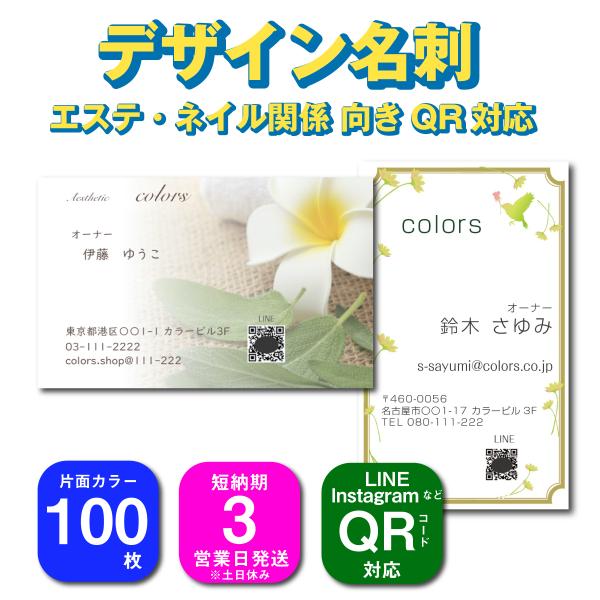 カラーズ(THE COLORS)｜ホットペッパービューティー