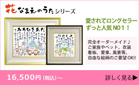 退職祝いのお返しは必要?個人的にもらった場合についてやお礼状のメッセージ文例なども紹介プレゼント&ギフトのギフトモール