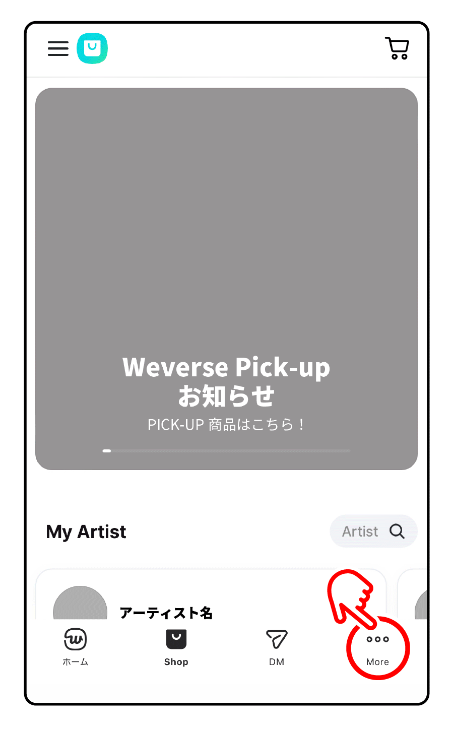イラスト・漫画・小説・夢小説 投稿SNS pictBLandの感想とか2020 - なないち研