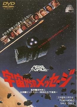 ビック・モローびっぐもろー とは ピクシブ百科事典