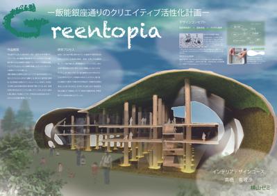 時間もスキルもないけどそれでもIllustratorでそれっぽく建築プレゼンをレイアウトする方法建築学科ごっこ