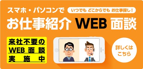 50代歓迎の求人情報 - 大阪府 松原市｜求人ボックス