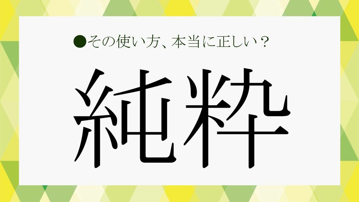 東京から「怪しい街」が次々と消えていく根本理由 安全・便利・快適だけで本当にいいのか？Merkmal メルクマール