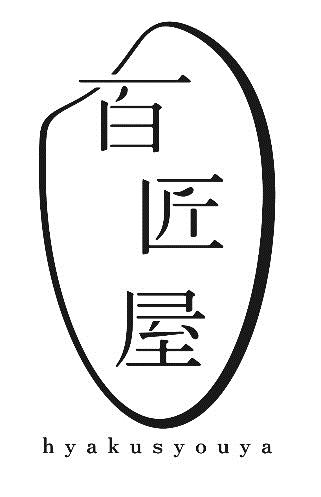 当店屋号の由来を、改めてロゴマーク アイコン として一般公開いたしました公式 横浜漢方サント薬局 昭和44年創業個別カウンセリング専門