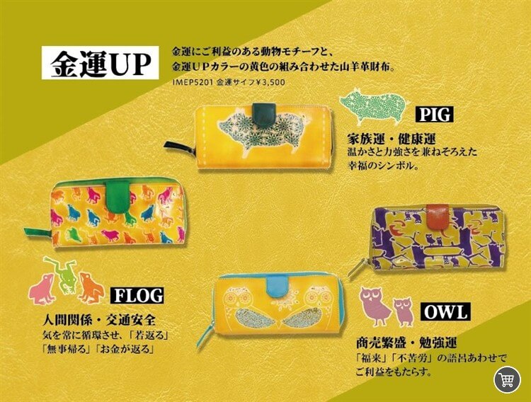 ビアデルトリトーネ Via Del Toritone 馬蹄開運財布 金運イエロー- ファッション通販 MAGASEEK マガシーク