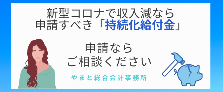 キャバ嬢も確定申告が必要？脱税で生じるペナルティと対応策 | キャバクラ体入・求人バイト情報｜キャバキャバ