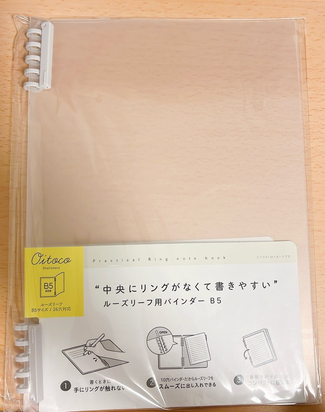 セリア 「ない」から使いやすい！痒いところに手が届くバインダー のりちゃん- エキスパート - Yahoo!ニュース