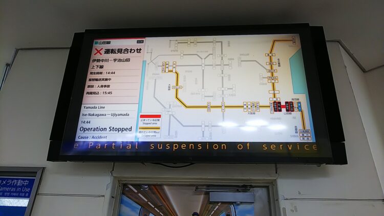 人身事故」に関する動画 31 99ページ- 鉄道コム