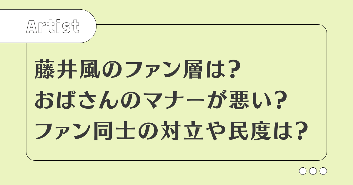 シンガーソングライター 藤井恵 Official Web Site