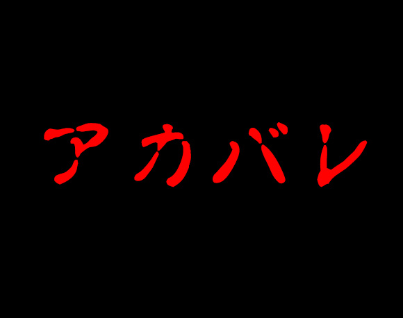 セックスライフ・マネジメント』発売記念Twitterキャンペーン開催！ – LiQulle リキューレ