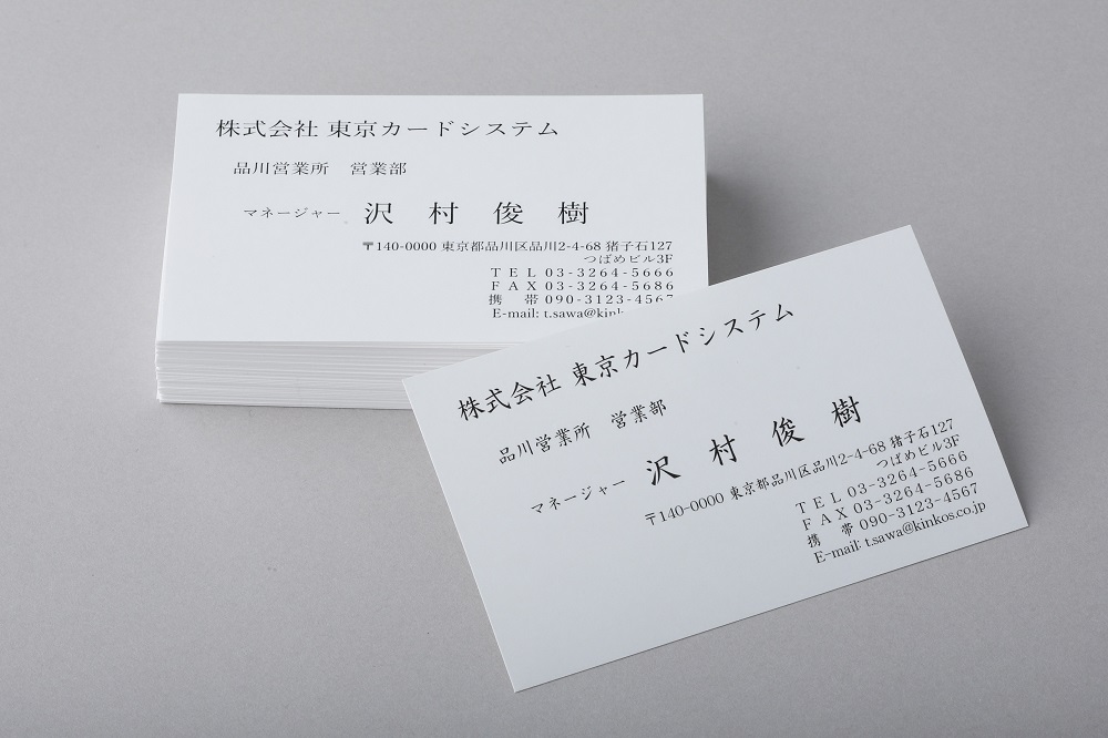 謹賀新年名刺ロゴ作成。全国対応可能。ロゴ作成のビズアップ