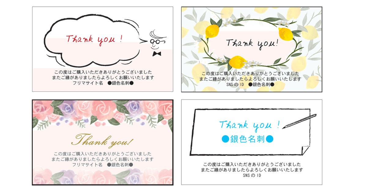 営業活動の必須アイテム！「コミュニケーションが広がる名刺」を作成するための3つのポイント株式会社すがの印刷