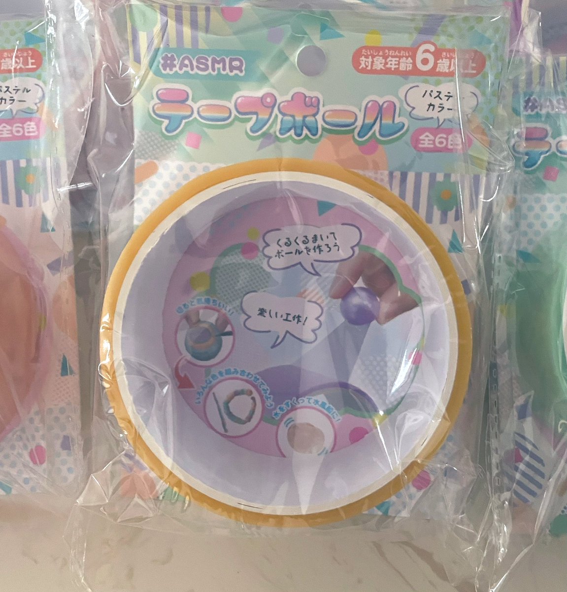 ⇦他の投稿はこちら☺️ , 右上の ••• をタップして保存しておくと, いつでも見返せるよ💓, ・,週末なにする？, 「ボール遊び3選」, 🌟ダイソーのボールを使った遊びだよ☺️, ↓, カラフルボール 10個入り , JANコード 4549131874792, 第3位, ペタペタボール,つかうもの , ⚪︎養生テープ, 第2位, ひっつきボール,