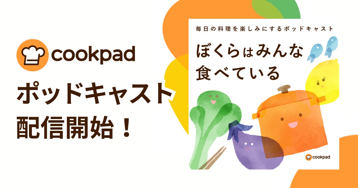 ファブリック六本木』の神セブン！れみが「エースを作らずどこまで売れるか」に挑み続ける理由♡ | メゾンドボーテ