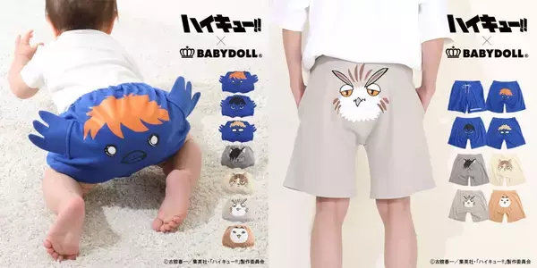 イオンモール盛岡』にある子供服のお店『BABYDOLL イオンモール盛岡店（ベビードール）』が閉店するらしい。 : もりおか通信