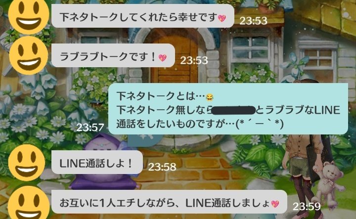 関水渚 軽妙な下ネタトークに大笑い「その話をここですると思わなかった」/芸能/デイリースポーツ online