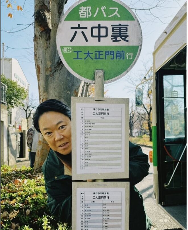 阿部サダヲ×宮藤官九郎タッグの冬ドラマ「不適切にもほどがある！」放送 意識低い系タイムスリップコメディcinemacafe.net