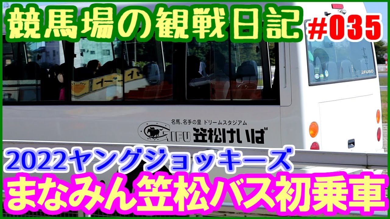 ざまりん日記】平成30年5月31日 ご当地キャラクターフェスティバルinすみだ2018｜座間市ホームページ