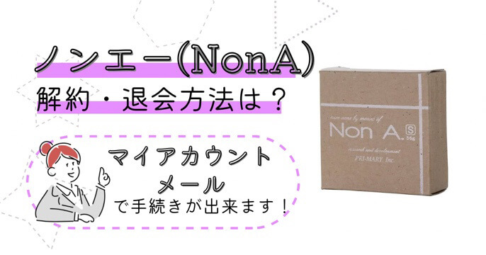今週最新 ＮＯＮＡ ＰＬＡＣＥ渋谷富ヶ谷Ａｎｎｅｘ 4階の賃貸情報 渋谷区代々木公園駅カナリ