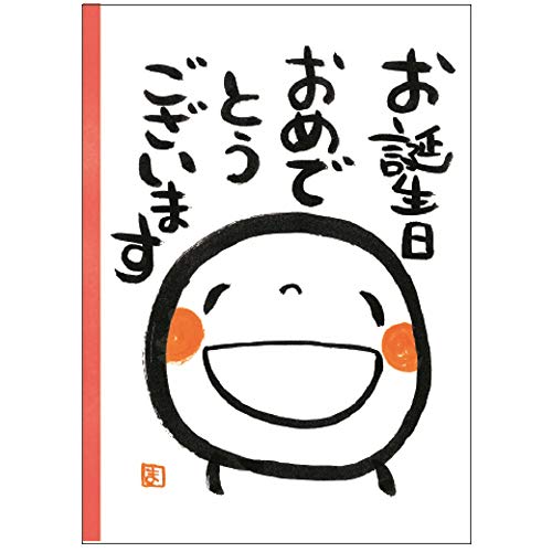 楽天市場 世界に1枚のメッセージカード◇メッセージ内容はご注文ステップ内の「備考欄」に全角100文字以内でご入力ください◇メッセージの入力がない場合はキャンセルとさせていただきます: パティスリー天使のおくりもの