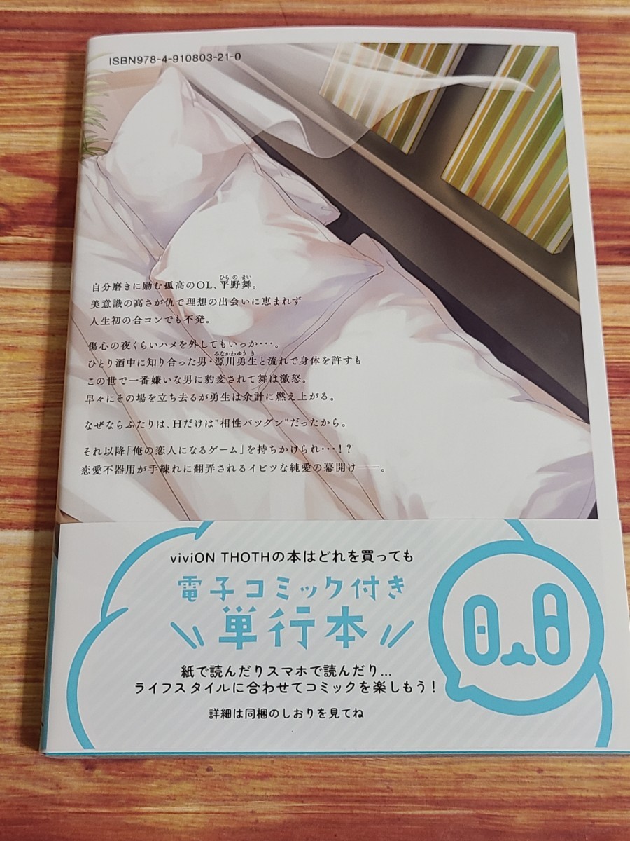 胎嚢はいつから見える⁉︎初受診の結果！[えなりの幸せママ街道☆#12］｜たまひよ