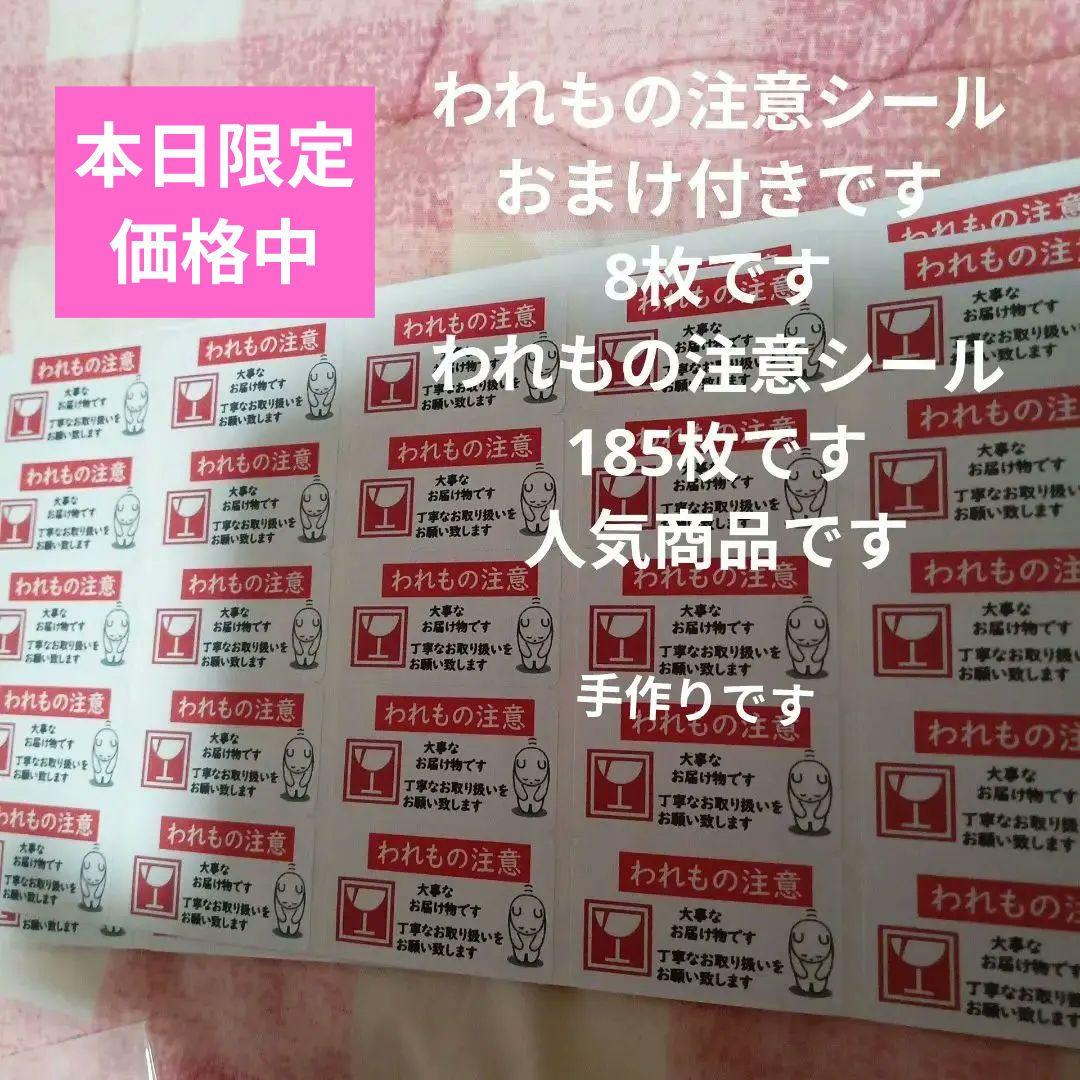 定形外郵便の割れ物注意の手書き方法は？記載例と書き方の注意点