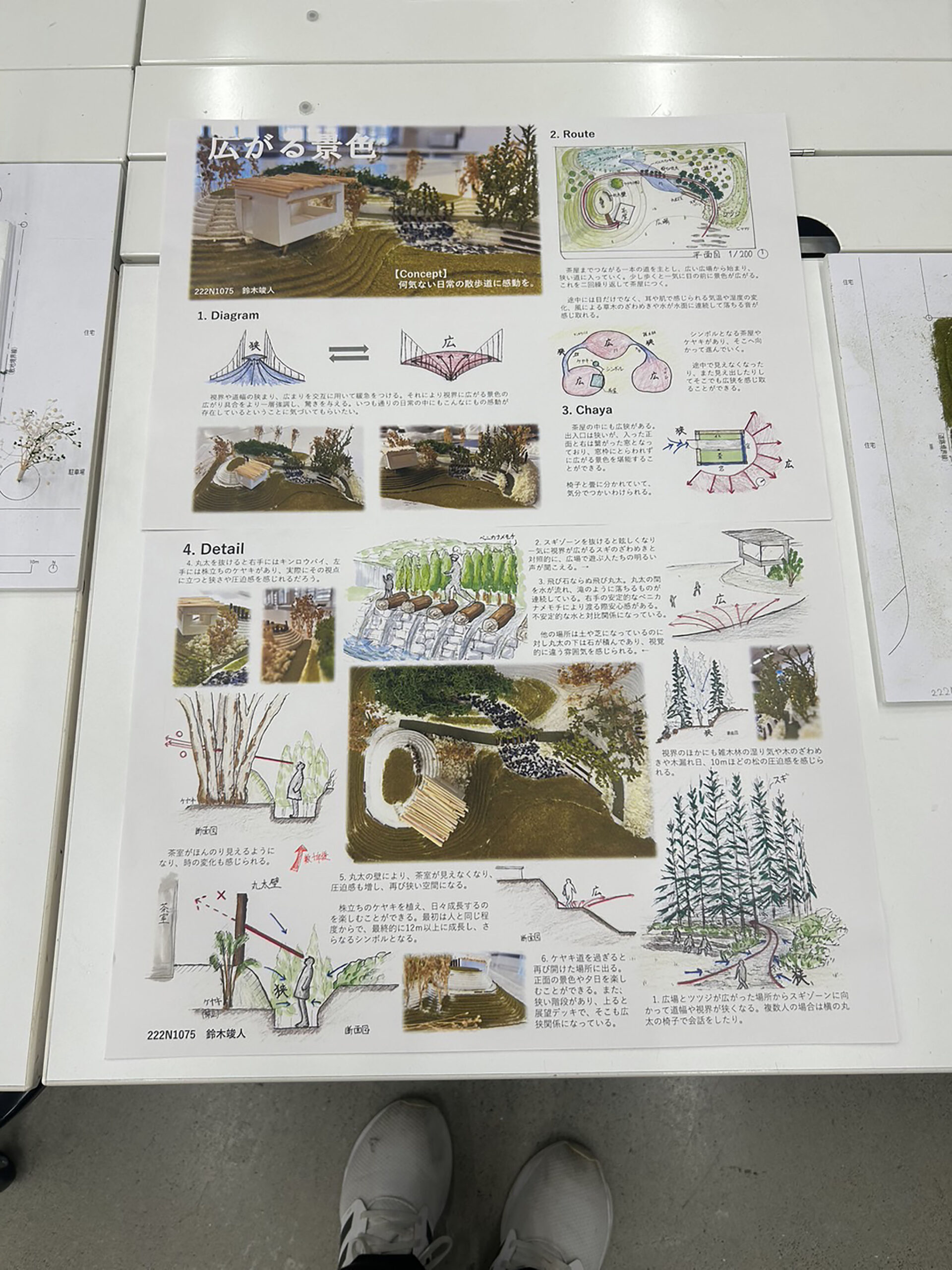 ナチュラルな建築用プレゼンボード パワーポイントテンプレート-無料 プレゼンボードダウンロード