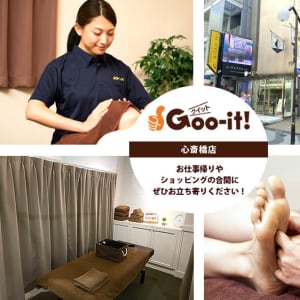 グイット 新宿西口店(Goo-it！)｜ホットペッパービューティー