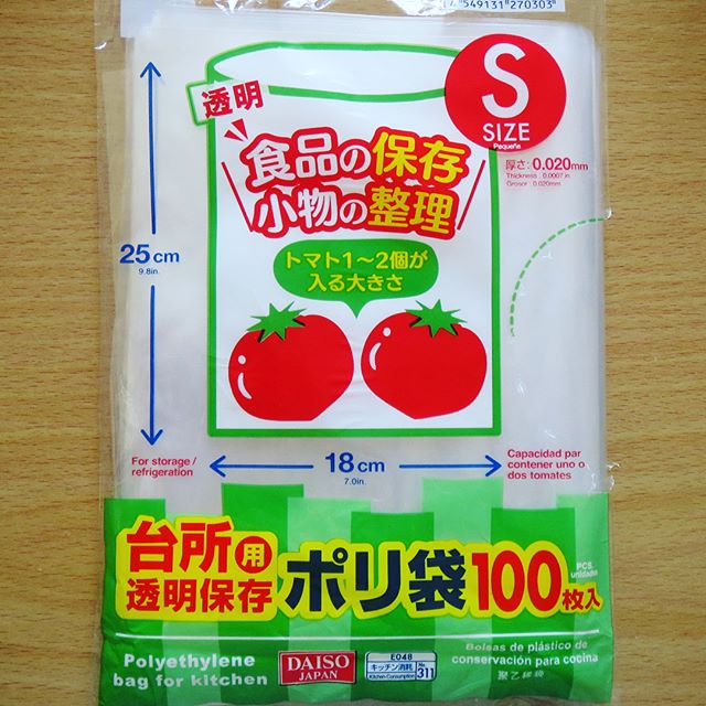 宅配ビニール袋はダイソーで買える？オススメは？100均や専門店を比較