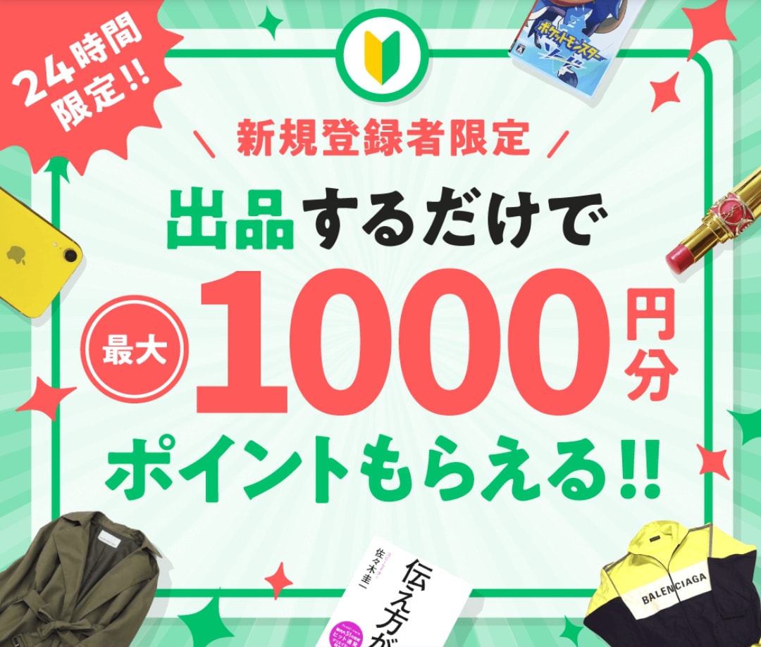 メルペイ分割払い手数料「最大6ヶ月無料」、でも恒久化はしない理由 山口健太- エキスパート - Yahoo!ニュース