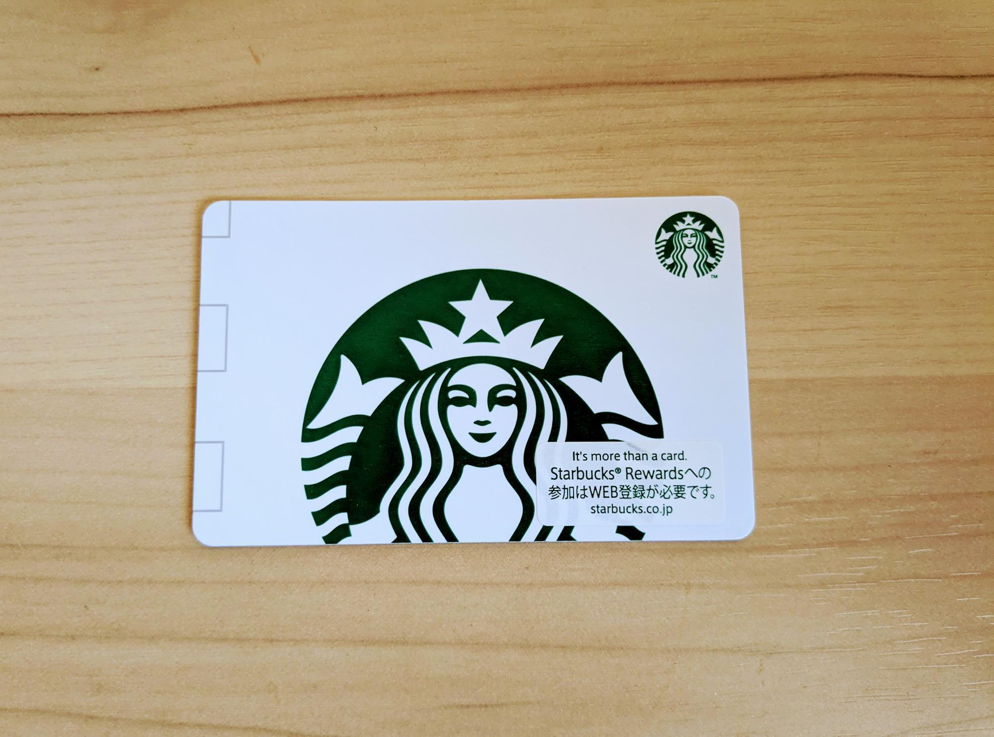 プレゼントとして購入できるギフトカード 商品券 はありますか