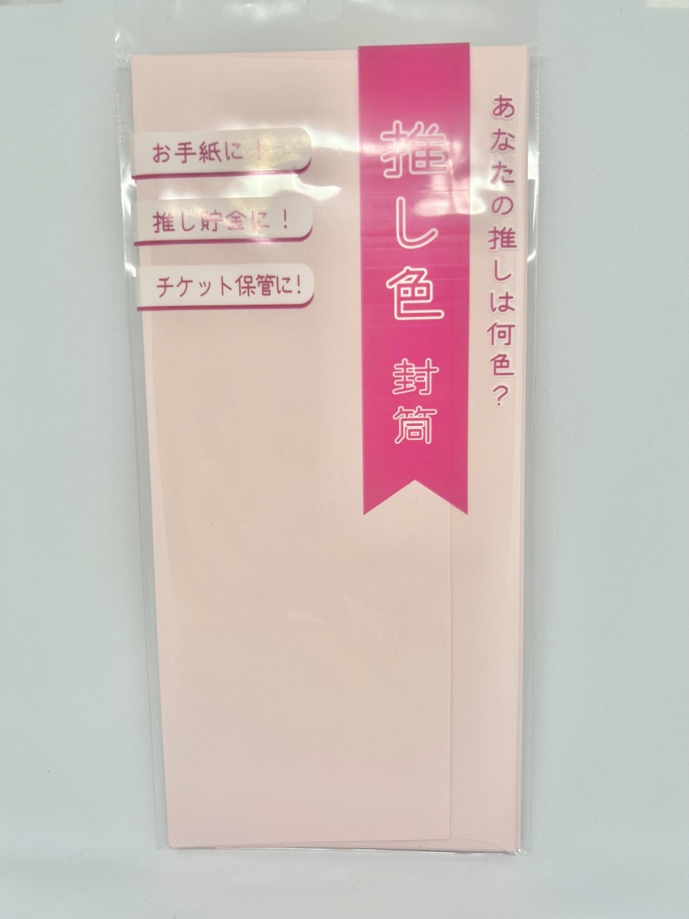 家計管理 無印良品と100均アイテムで作る封筒貯金ファイルの作り方家計簿現金貯金 – Umi-主婦の暮らしと家計簿100均スタイル