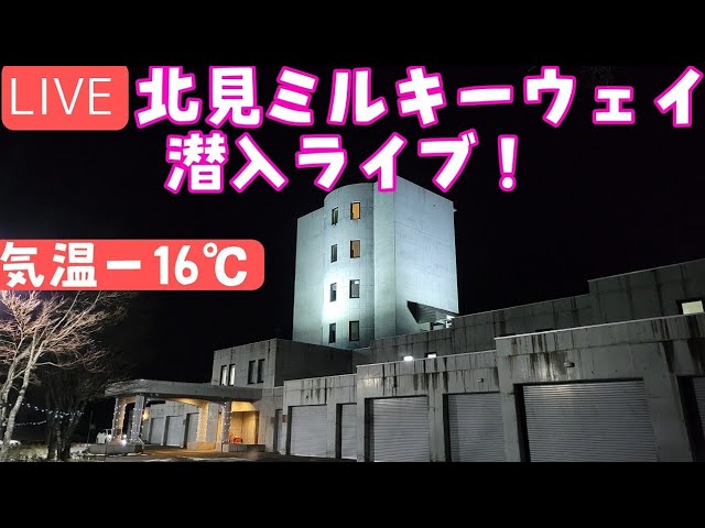 SUSUKINO LOVE HOTEL 1