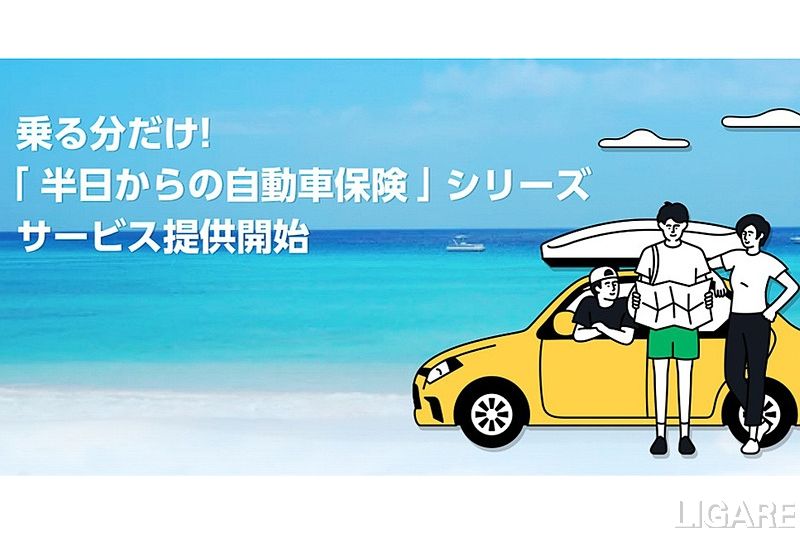 損保ジャパン「出向制度は抜本的に見直す」 企業文化変革担当役員単独インタビュー - 産経ニュース