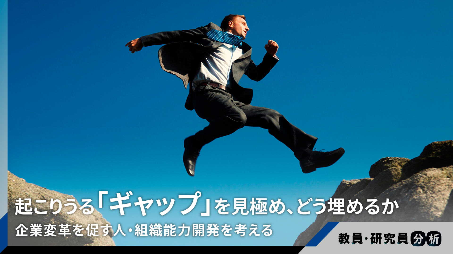 自慢話が多くなったら要注意。外側の自分と内側の自分のギャップを埋める方法。良習慣の力！ ブログ