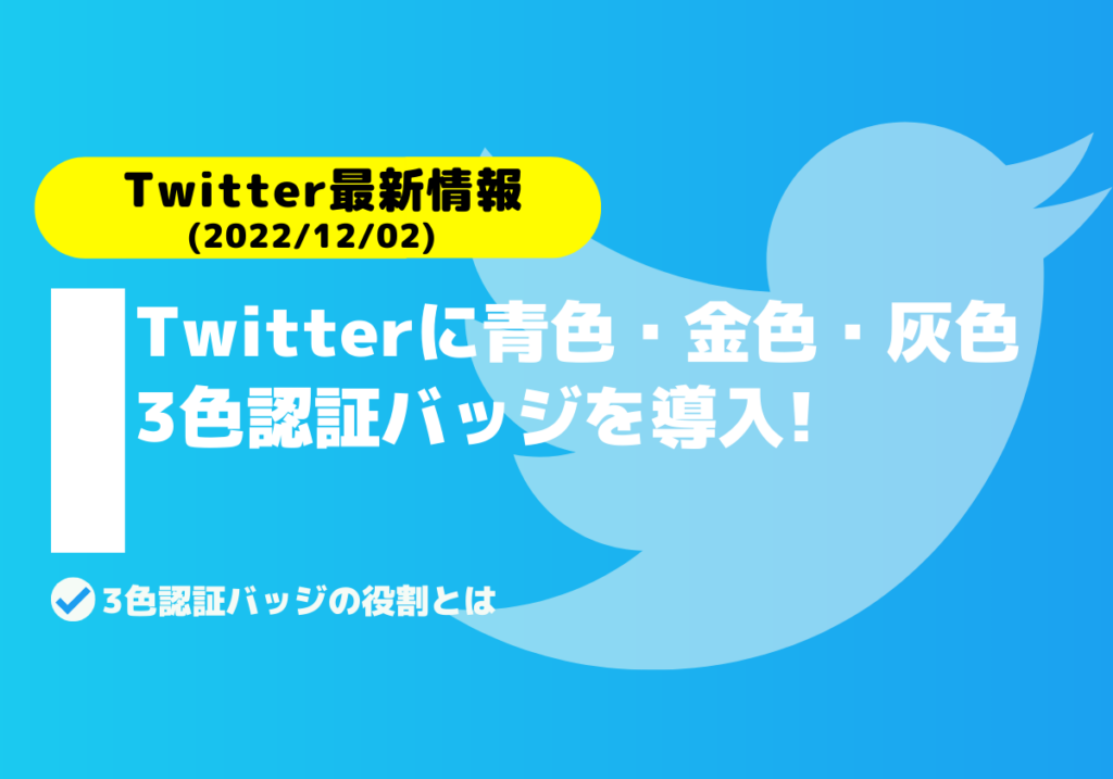 インスタの公式マーク 認証バッジ とは？申請方法やメリット、Meta認証について徹底解説 2023最新版ユニークワン インターネット広告会社