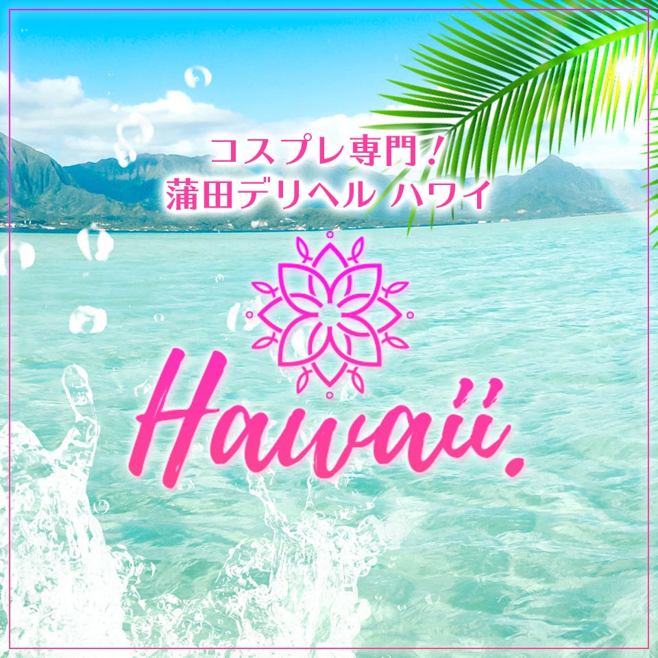 ハワイ発パワーストーンブランドMALULANI HAWAII(マルラニハワイ)にて開催！「人と人との結びつきやご縁を大切に」