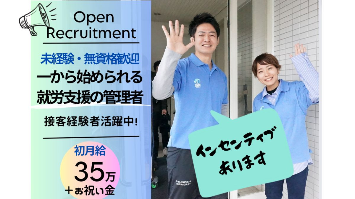 神奈川県小田原市で暮らす魅力とは？移住のための仕事・住居・支援情報｜縁結び大学 - 縁結び大学