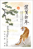 誰にも聞けなかったマナー講座 今すぐ使える！ 年賀状の書き方マナー暮らしハウズイングニュースオンライン