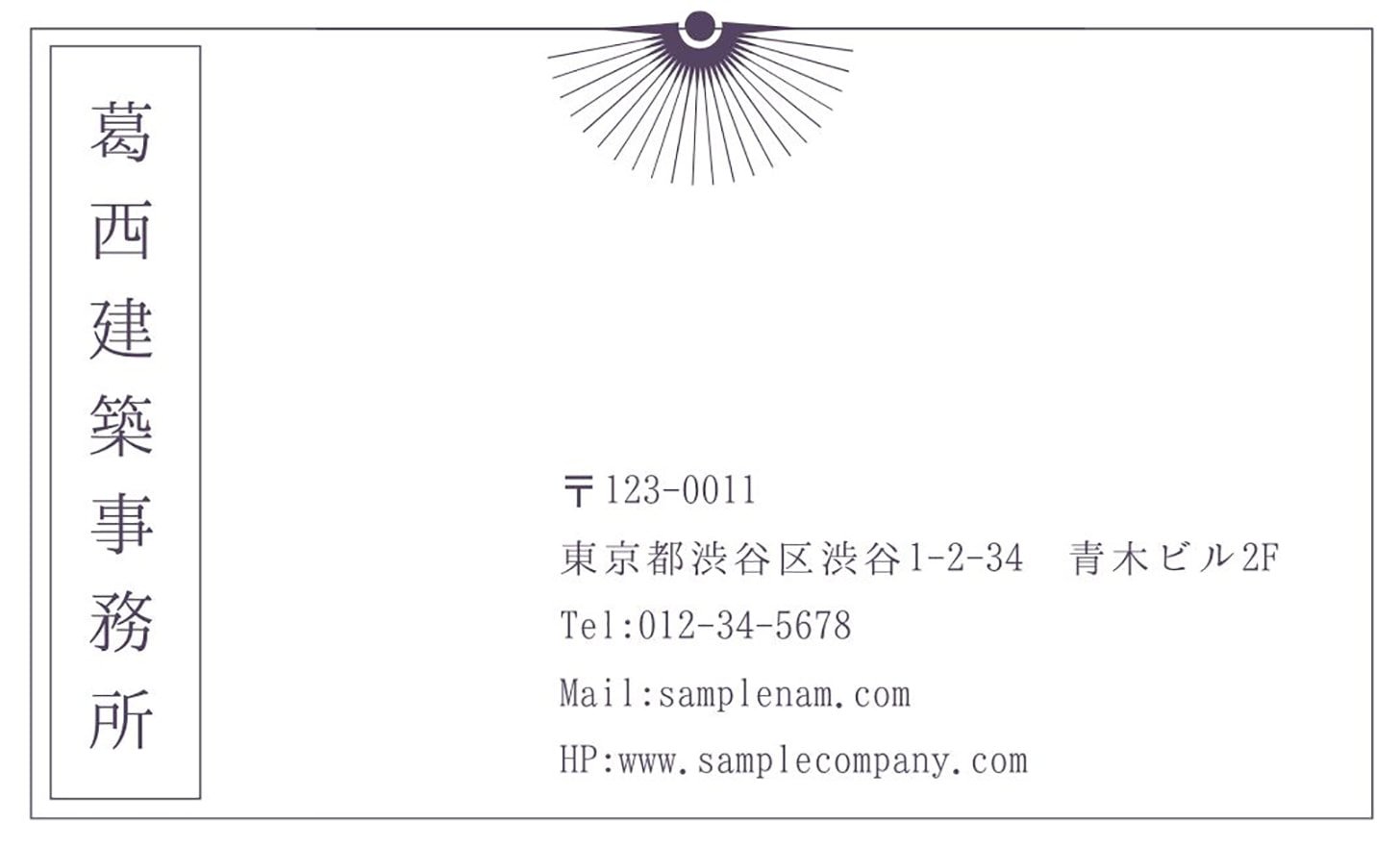 名刺のレイアウトで意識すべき5つのポイントとデザイン上の注意点