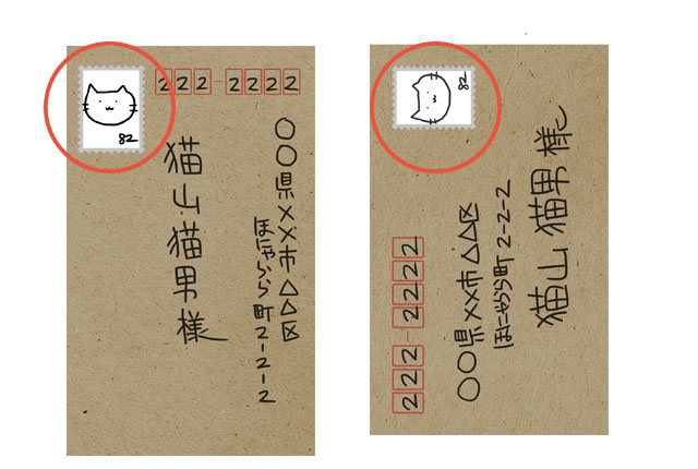 切手3枚の正しい貼り方！レイアウトとマナーを分かりやすく解説