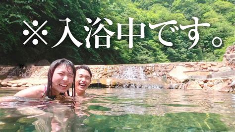 福岡県の混浴のある温泉 - 秘湯宿.com