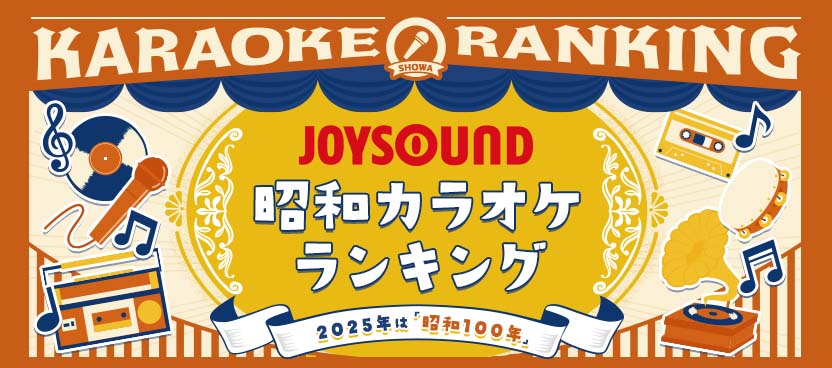 ボン キュッ ボンで出てるとこ 歌詞 |