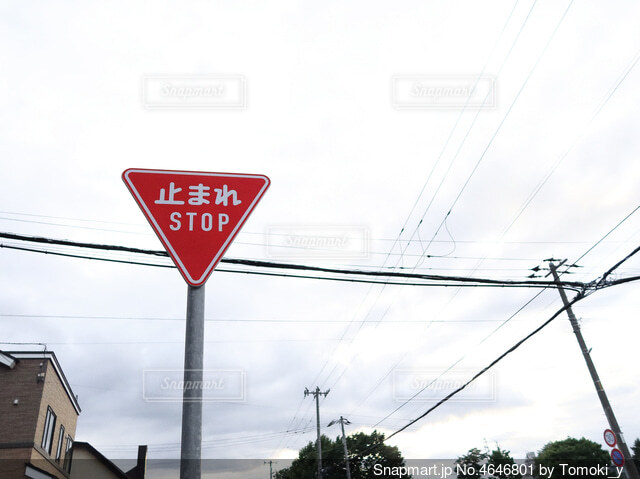 止まれ標識の写真素材写真素材なら「写真AC」無料 フリー ダウンロードOK