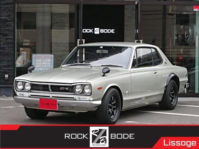 アガリの1台」と走り続けて20年。1972年式日産・スカイラインGT-R 2000ハードトップ KPGC10型 に惚れ込んだオーナーの本気クルマ情報サイトｰGAZOO.com