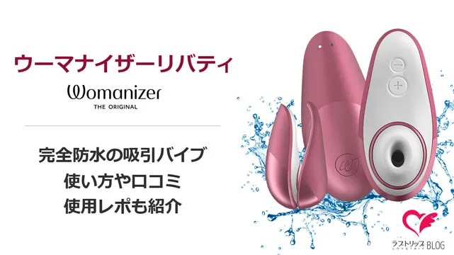 womanizer WZ142SG7 DUO2 ウーマナイザー ボルドー