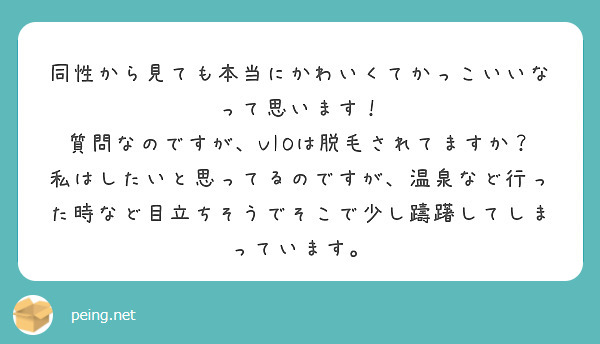 オラワクZ「游姫 (29)さん」のサービスや評判は？｜メンエス