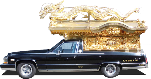 1ページ目 最近見かけなくなった「宮型霊柩車」どこへ行った？東スポWEB