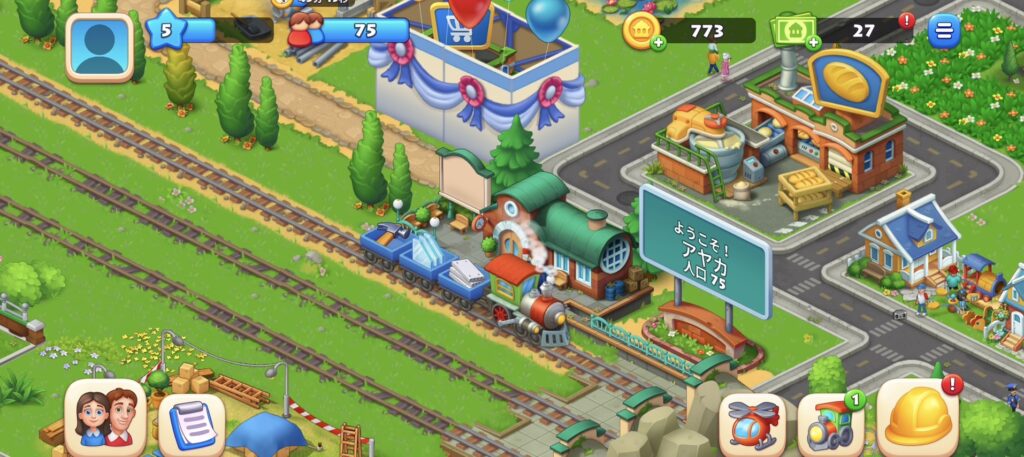 rosegarden＠タウンシップ on X: 